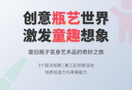 幼儿园托班区域游戏：娃娃家-幼师课件网