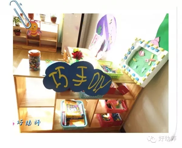 幼儿园美工环境创设教学（1）-幼师课件网第5张图片