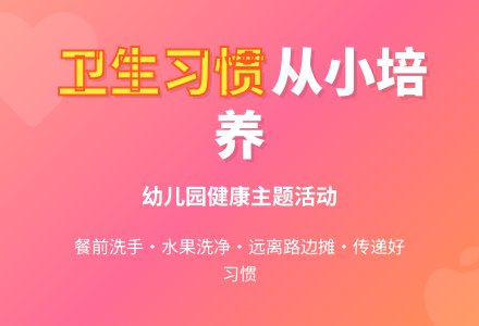 幼儿园小班教案《小明为什么肚子疼》含反思-幼师课件网