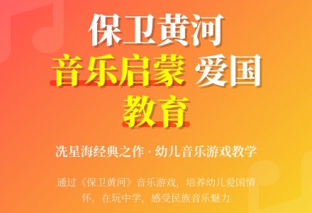 幼儿园大班艺术领域：“我是小小兵”-幼师课件网