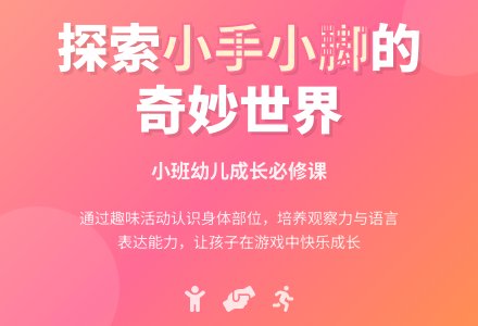 幼儿园小班健康教案《小手和小脚》含反思-幼师课件网