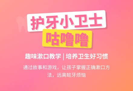 幼儿园小班健康教案《咕噜噜》含反思-幼师课件网