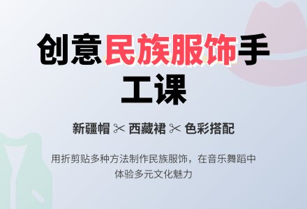 幼儿园大班美术活动――买买提和小卓玛-幼师课件网