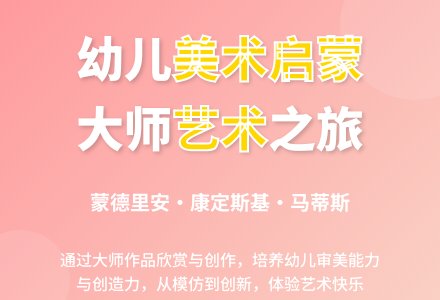 幼儿园大班美术系列活动-幼师课件网