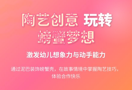幼儿园大班美术教案：贝贝的梦想-幼师课件网