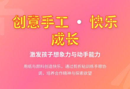 幼儿园大班美术活动：神奇的小纸片-幼师课件网