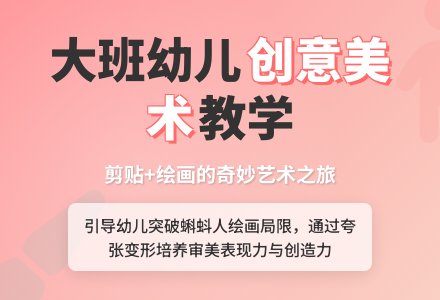 幼儿园大班美术活动：我设计的布娃娃-幼师课件网
