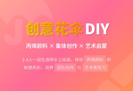 幼儿园大班艺术领域：绘画活动——美丽的花伞-幼师课件网