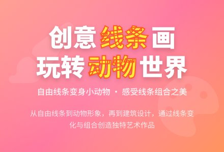 幼儿园大班绘画活动：森林建筑师-幼师课件网