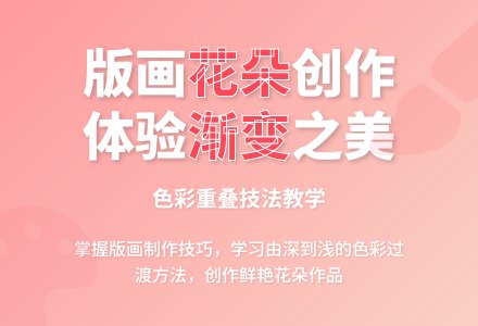 幼儿园大班艺术领域：绘画活动——花儿朵朵开-幼师课件网