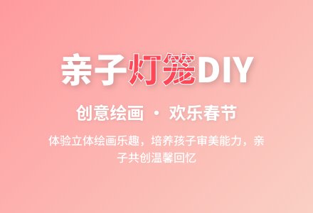 幼儿园大班美工活动：漂亮的灯笼-幼师课件网