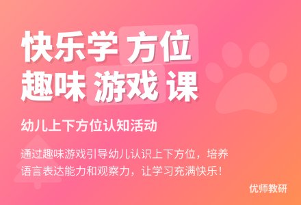 语言活动――我喜欢的动物-幼师课件网