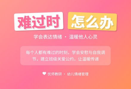 语言活动――行为习惯-幼师课件网
