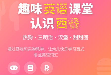 英语活动教案《A Yummy lunch》（一）-幼师课件网