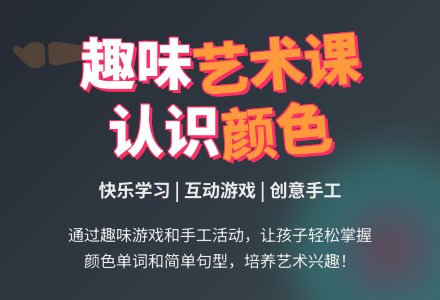 英语教案-幼师课件网