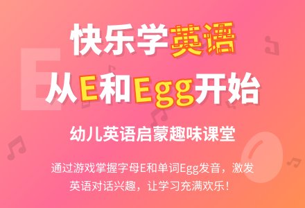 英语教学（十）（王娟娟）-幼师课件网