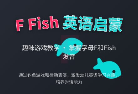 英语教学（九）（王娟娟）-幼师课件网