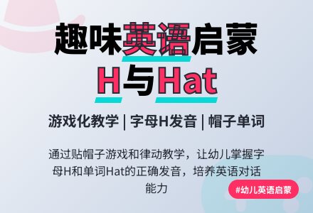英语教学（七）（王娟娟）-幼师课件网