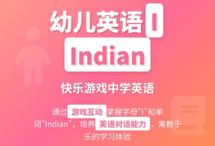 英语教学（六）（王娟娟）-幼师课件网