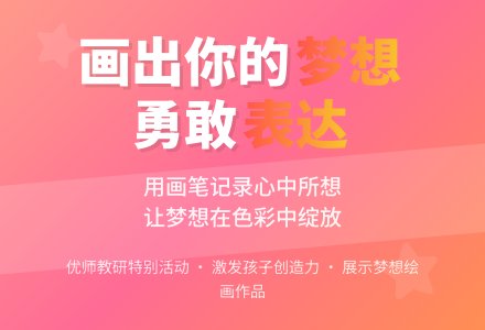 中班语言活动――幼儿的档案（程玲玲）-幼师课件网