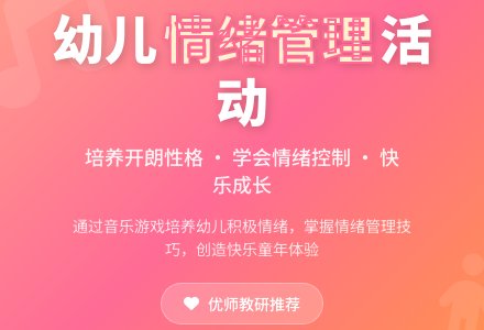 大班语言活动――他们怎么了(聂莉莉)-幼师课件网