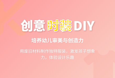 幼儿园大班语言活动教案--小小设计师-幼师课件网