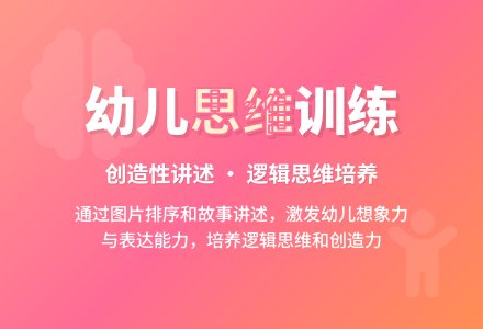 幼儿园大班活动教案--懒惰的小蜗牛（语言领域）-幼师课件网