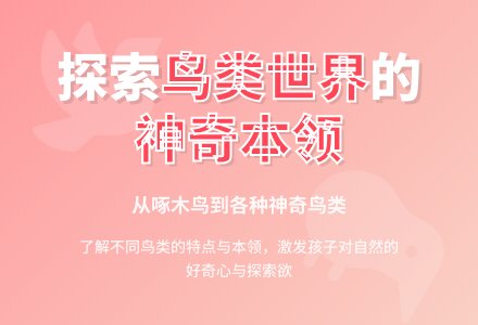 幼儿园大班语言教案：小苹果树请医生-幼师课件网