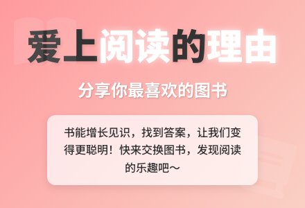 幼儿园大班语言教案：我最喜欢的一本书-幼师课件网