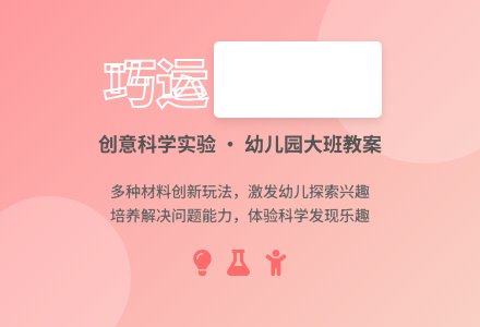 幼儿园大班教案《拍乒乓球》含反思-幼师课件网