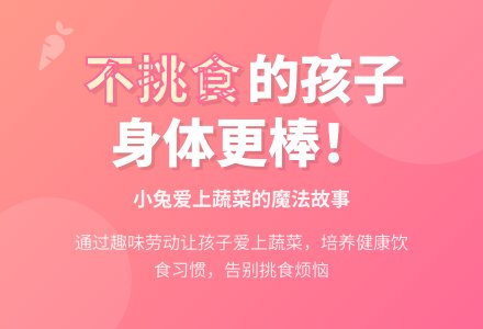 幼儿园大班语言活动：露水蘑菇(公开课)-幼师课件网