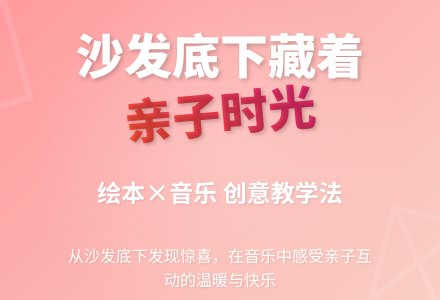 幼儿园大班绘本活动：沙发底下藏着什么-幼师课件网