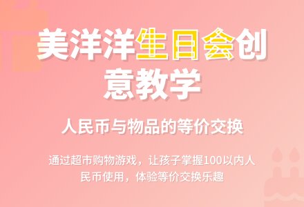 幼儿园大班语言教案：我在买东西-幼师课件网