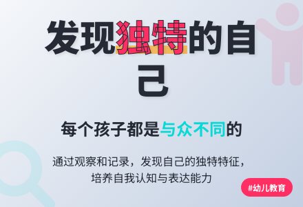 大班科学活动――猜猜我是谁(聂莉莉)-幼师课件网