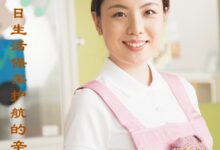 保育工作｜为幼儿一日生活保驾护航的辛勤园丁-幼师课件网
