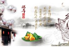 幼儿园端午节主题活动方案-幼师课件网