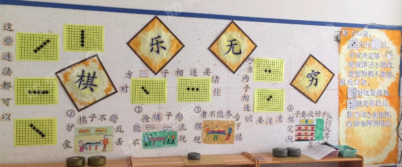 数学区 | 数学区材料这么布置最能提升孩子智力~-幼师课件网第14张图片