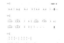 大班音乐游戏教案：斗舞（有音乐）-幼师课件网