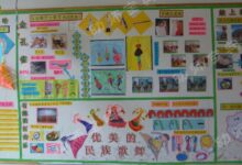 中班主题活动 | 优美的民族歌舞（主题开展步骤+主题墙创设）-幼师课件网