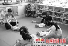 早教市场混乱家长谨防上当（图）-幼师课件网