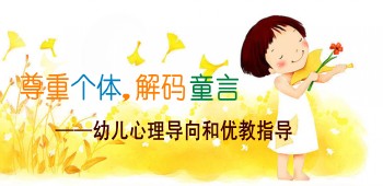 心理健康教育活动设计――真心为朋友祝贺-幼师课件网第1张图片