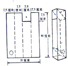 物理实验――制作潜望镜-幼师课件网第1张图片