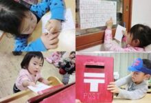邮递员扮演小游戏-幼师课件网