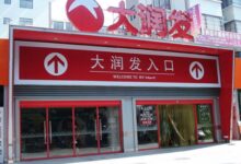 小班《美丽的草原》主题活动之十一|社会领域——超市寻找奶制品-幼师课件网