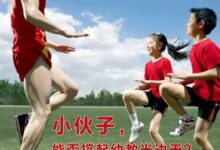 推动摇篮，也需要男人的手-幼师课件网