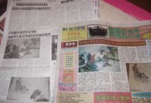 亚特兰大关注学前网第二届“启蒙杯”大赛-幼师课件网