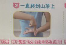手指谣——爬呀爬-幼师课件网