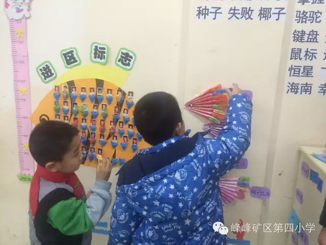 进区规则、进区牌设计-幼师课件网第8张图片