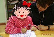 走进童心世界——让孩子自由翱翔-幼师课件网