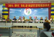 “我参与，我快乐”首都儿童与奥运同行系列活动启动-幼师课件网